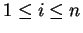 1&#lt;= i <= n
